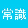 春网